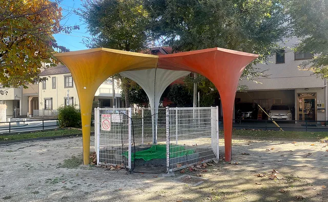 Adachi Kuritsu Fukurozaike Park