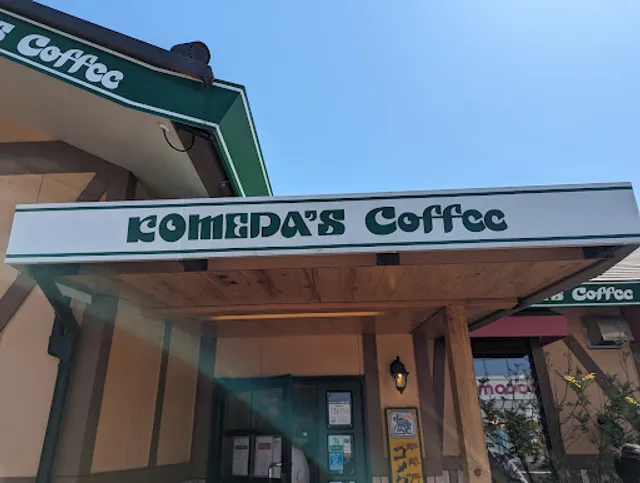 Komeda's Coffee