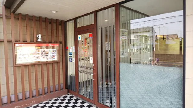 Washoku Sato Omiya Nanazato Branch