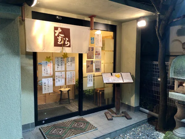 Oomura