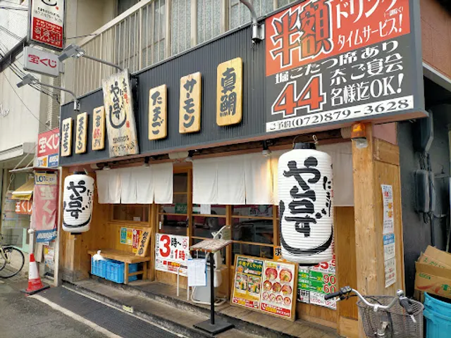 Yataizushi Shijonawateekimaecho