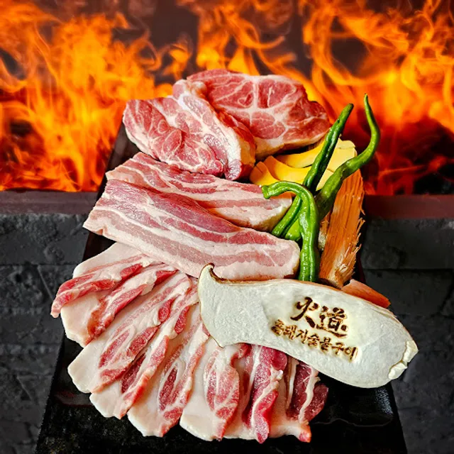 제주 화도 흑돼지