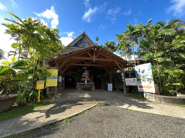 Domaine Château Gaillard