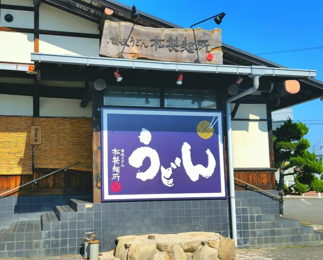 Matsu noodle factory