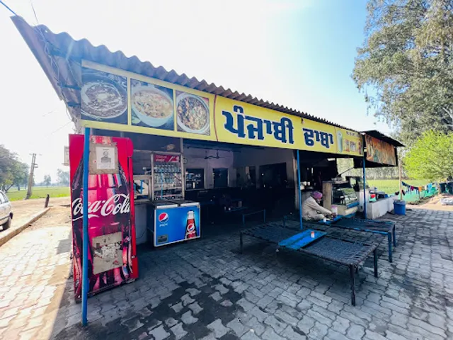 Punjabi Dhaba