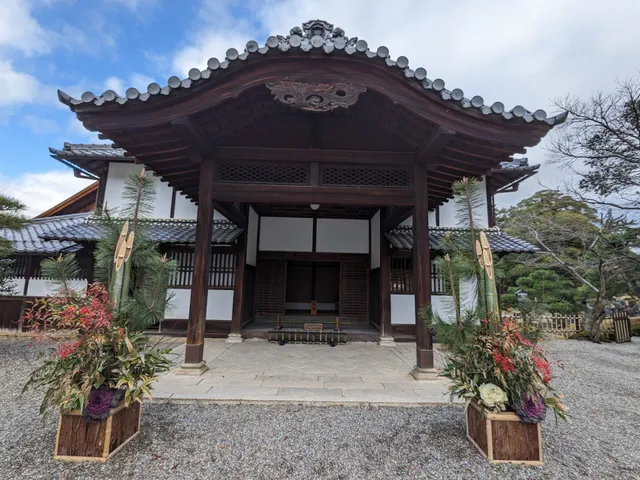 Rakurakuen