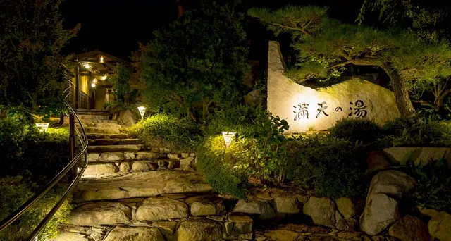 いけす料理・海宿 千年松