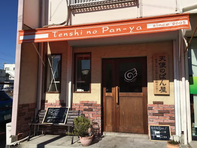 天使のぱん屋