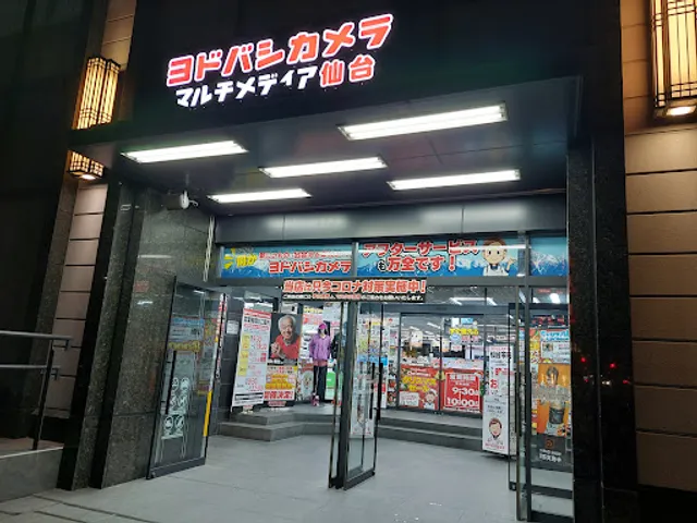 Yodobashi Camera Multimedia Sendai