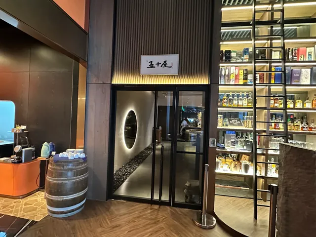 五十座懷石日本料理