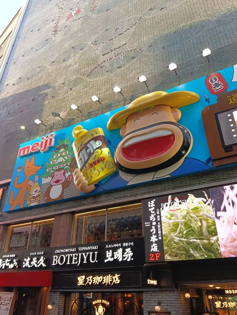 Nakaza Cuidaore Building