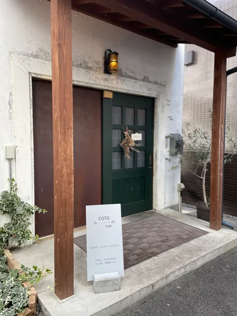 COTO cafe