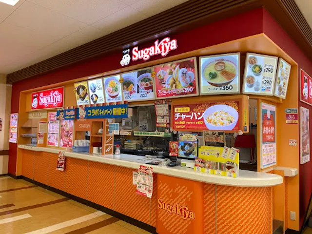 Sugakiya Parushitiinazawaten