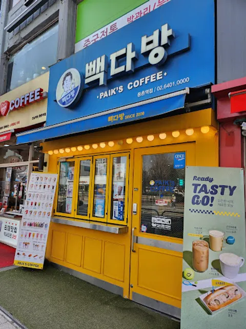 빽다방등촌역점