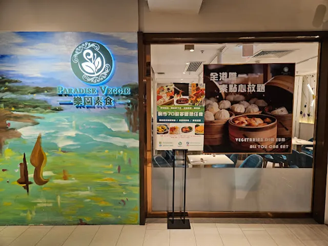 Paradise Veggie