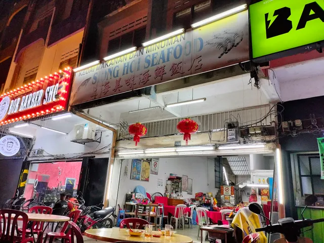 Siong Hoi Seafood Restaurant Port Dickson