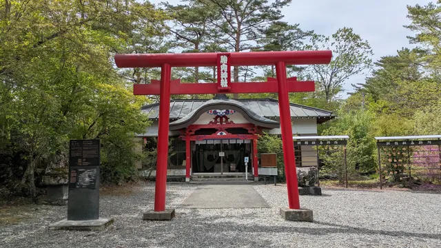 Kawaguchiko Field Center