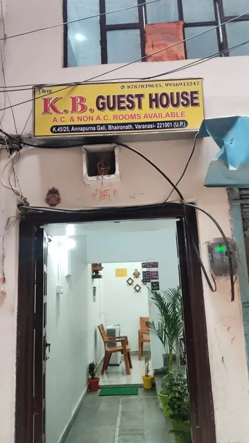 Shree KB Guest House