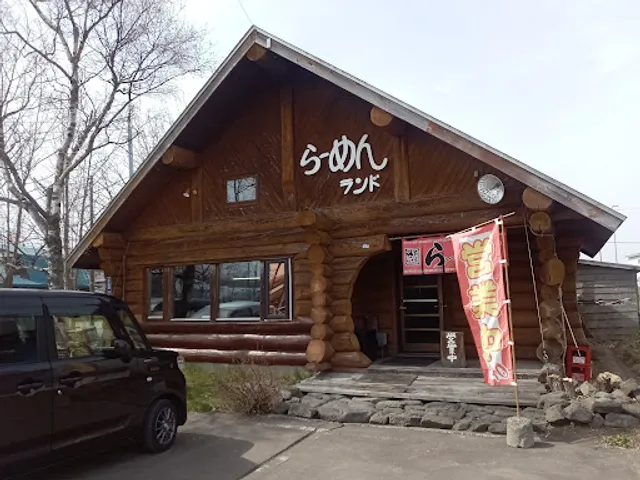 Ramen Land Shibetsuten