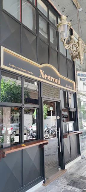 Negroni Bar Lab