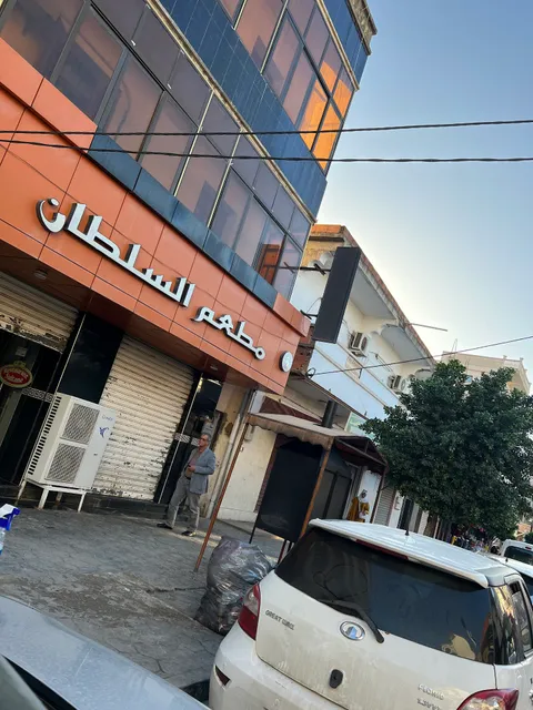 RESTAURANT EL SULTAN