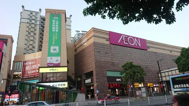 Baihua Plaza