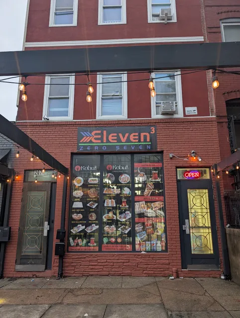 Istanbul Corner Cafe