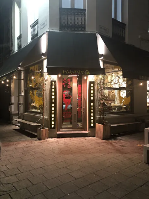 Takumi Ramen Kitchen Marnixplaats