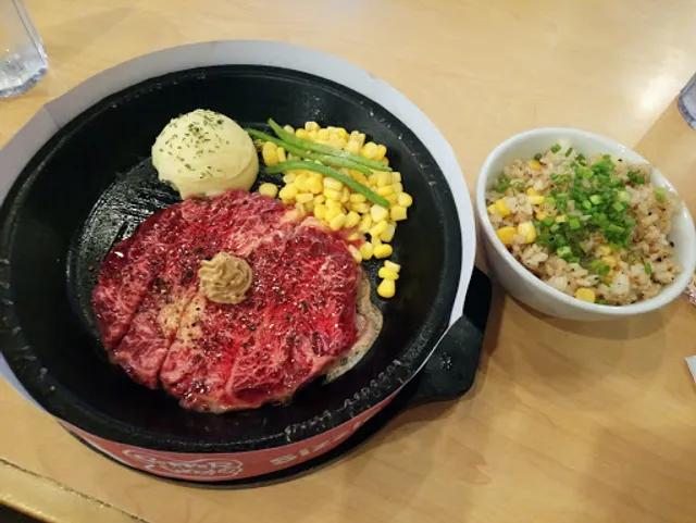 Pepper Lunch Eastwood