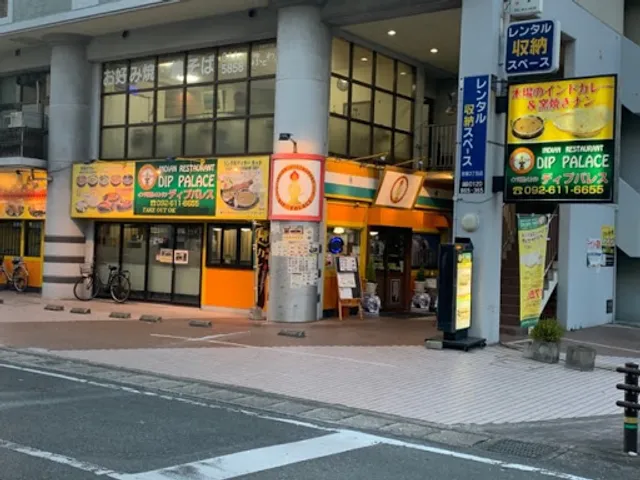 ディプパレス 博多本店