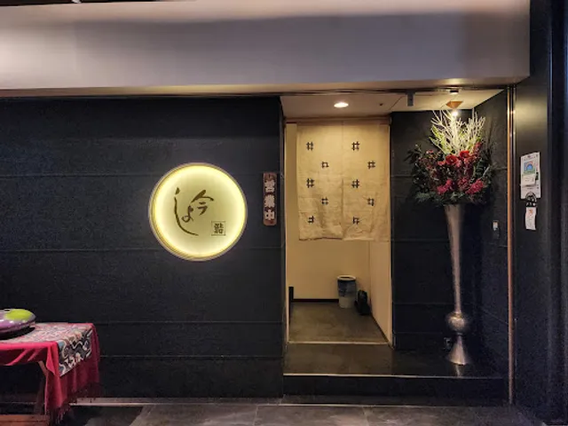 Imayoshi | Otemachi Sushi