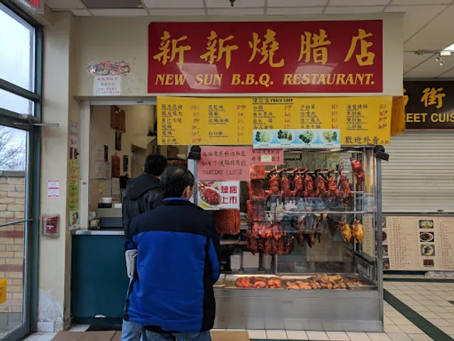 New Sun B.B.Q. 新新燒腊店