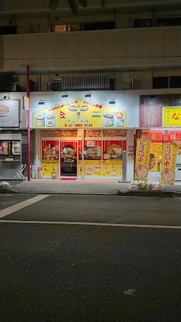 PUJA INDO RESTAURANT