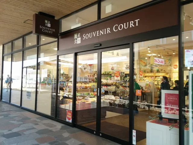 Kantenpapa Shop Karuizawa Store