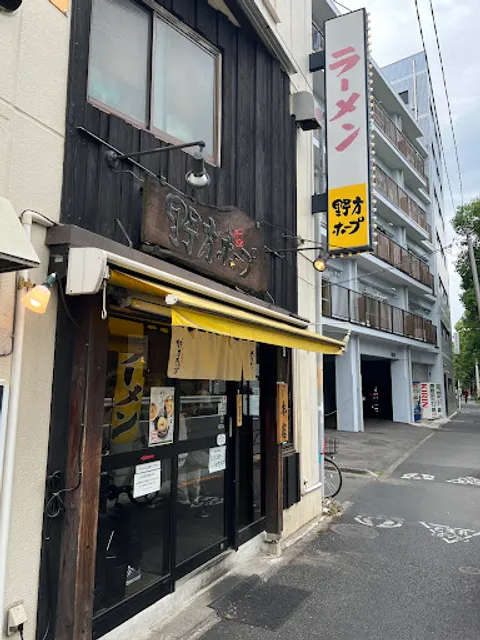 Nogata Hope Main store