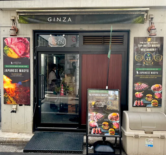 Godaime Wagyu Tokyo