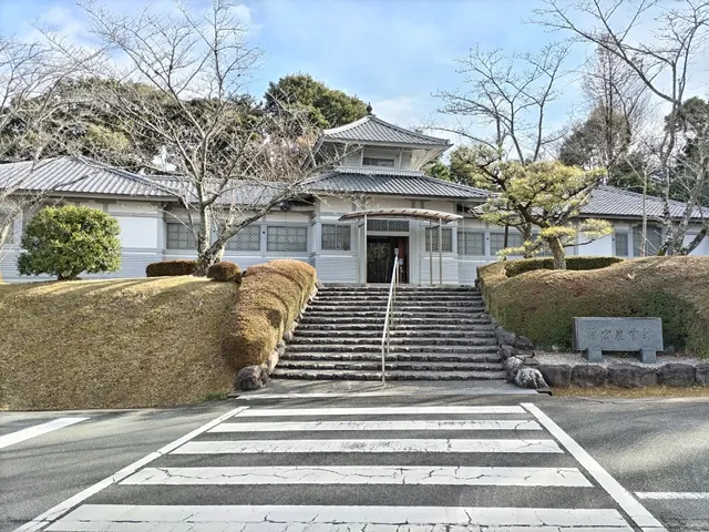 Jingu Agriculture Museum