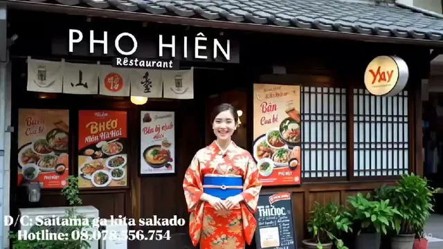 ベトナム料理 PHO HIENレストラン