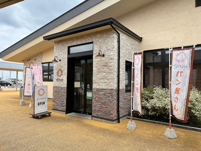 Bekarizukitchin Ohana Michinoekiguranterasuchikuseiten