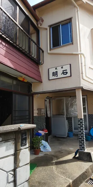 海鮮料理の島宿 明石