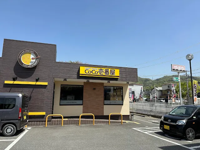 CoCo Ichibanya