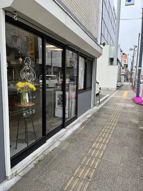 焼き菓子 B and me Bake（ビーアンドミーベイク）