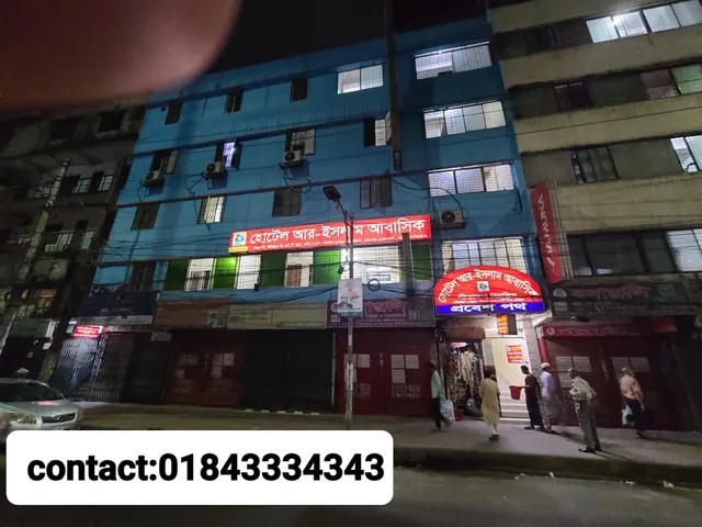 হোটেল আর ইসলাম(আবাসিক)মালিবাগ