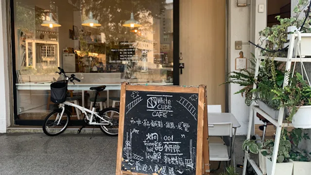 White Cube Cafe