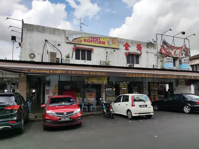 GIM TONG COFFEE SHOP