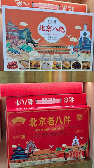 Beijing Daoxiangcun Foodstuff Co.,Ltd.