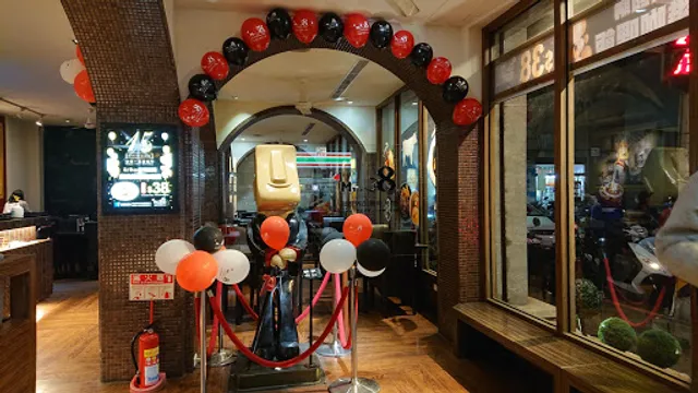 口力口里 日式咖哩食堂（東海店)