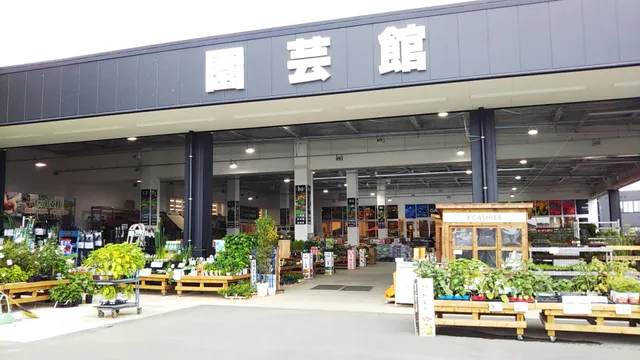 Home Center Musashi Toyama