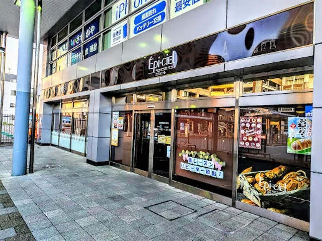 エピシェール 清水店