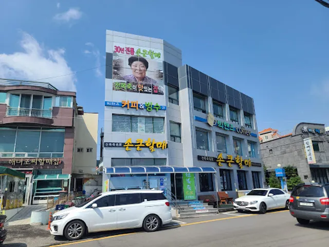 해녀조씨할매집